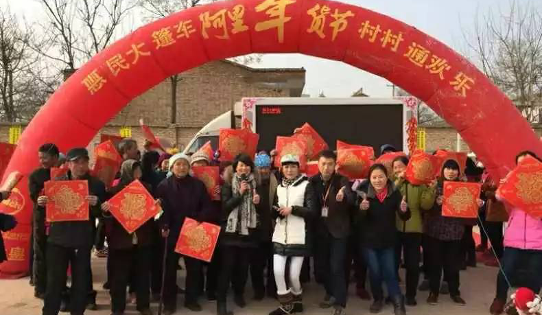 阿里年貨節(jié)，景想大篷車帶年味下鄉(xiāng)啦！
