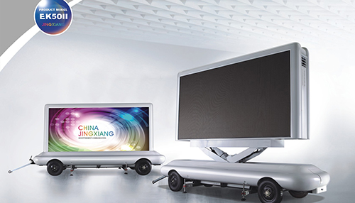 LED移動(dòng)廣告車的功能設(shè)計(jì)需考慮的要素