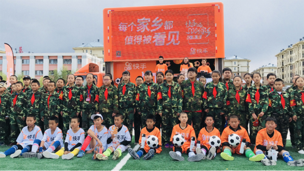 景川大篷車化身家鄉(xiāng)心愿車，助力快手圓夢之旅！